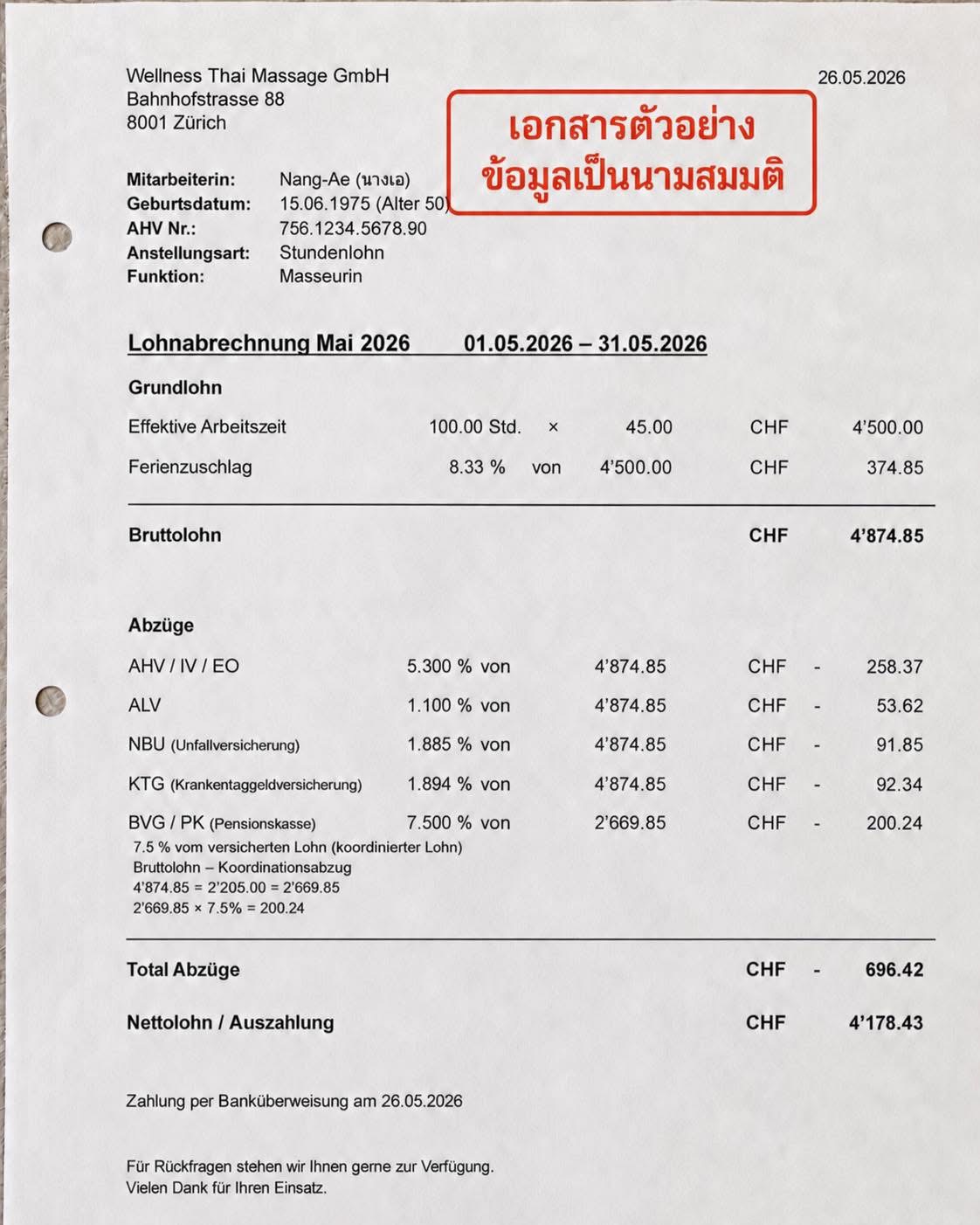 ตัวอย่างสลิปเงินเดือนงานรายชั่วโมงในสวิตเซอร์แลนด์ ข้อมูลเป็นนามสมมติ